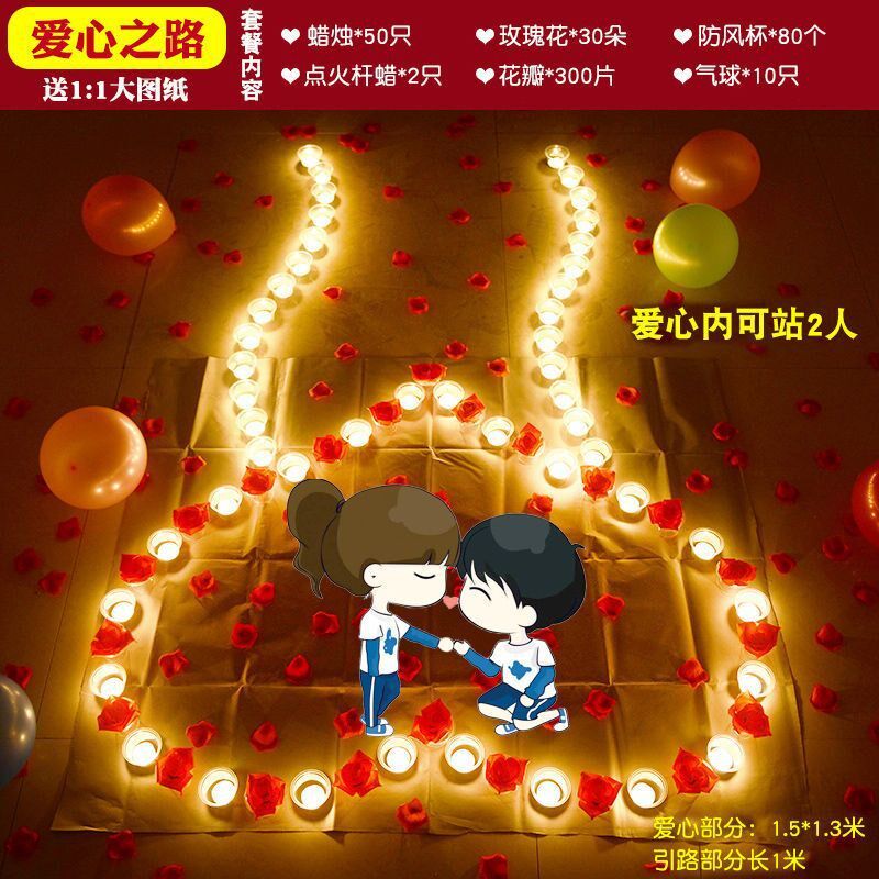 生日蜡烛创意浪漫求爱蜡烛表白求婚布置创意用品道具浪漫盛之