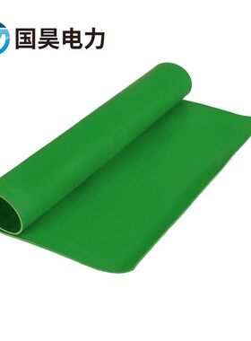 国昊电力绝缘胶垫5KV10KV35kv 10mm绿色绝缘胶板平面防滑配电