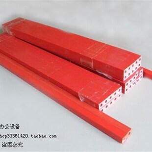 刀条切纸机刀垫刀条刀垫红色垫条红色切纸机垫条