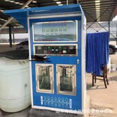 自助售水机 桶装 小区直饮水设备净水机 农村商用社区直饮水机