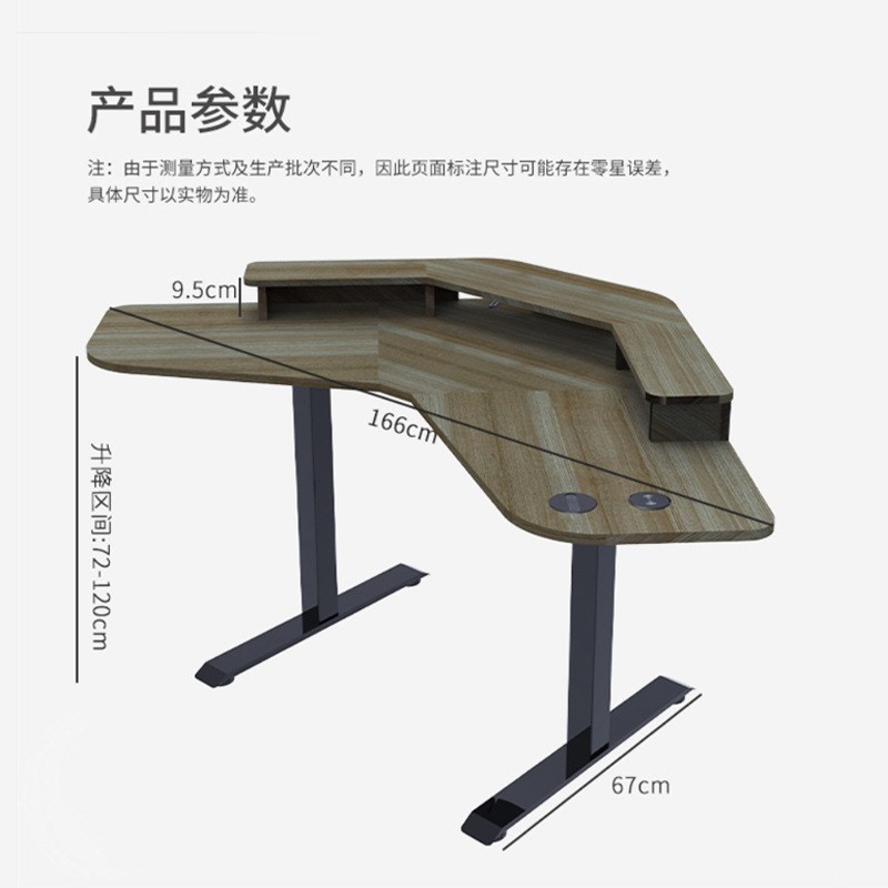 伟博德美F10L电动升降桌转角双层书桌站立办公电脑桌学习桌升降台