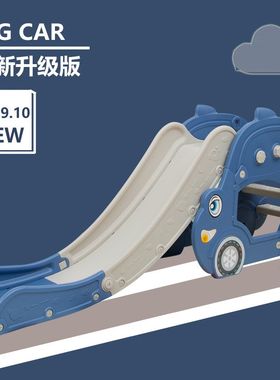 新款卡车滑梯超长滑道儿童组合室内家用幼儿园宝宝游乐场小型小孩