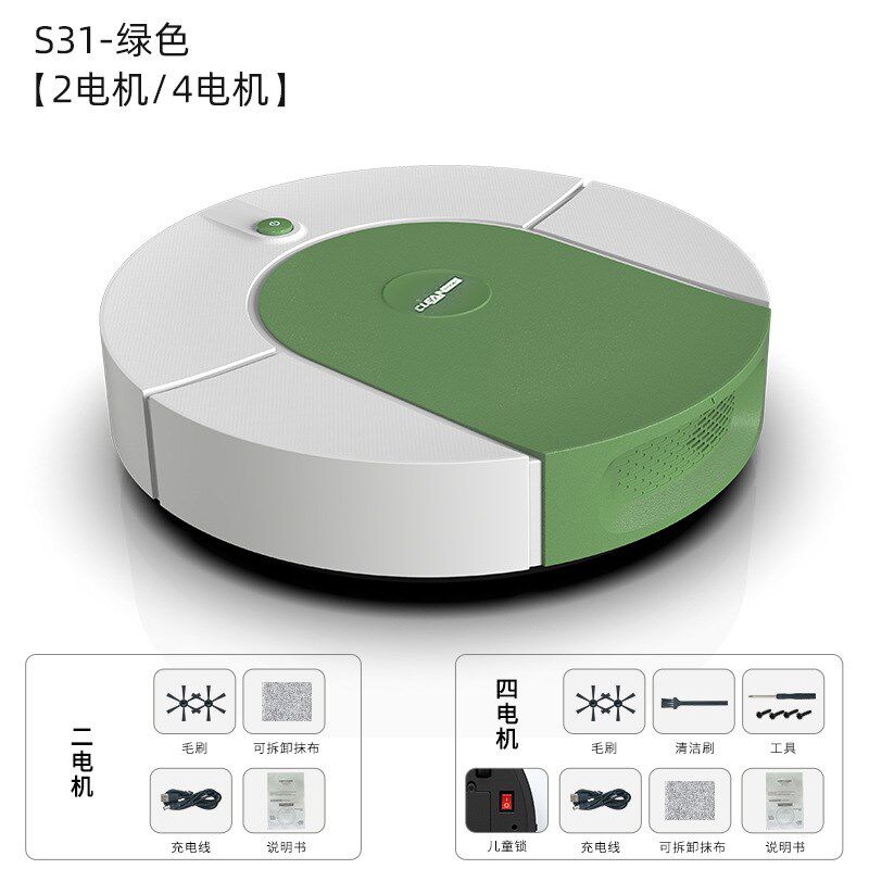 扫地机器人家用自动洗拖扫一体大水箱清洁机吸尘器充电礼品