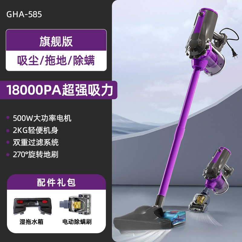 无线吸尘器二合一拖把家用大吸力手持便携式小型拖地机礼品