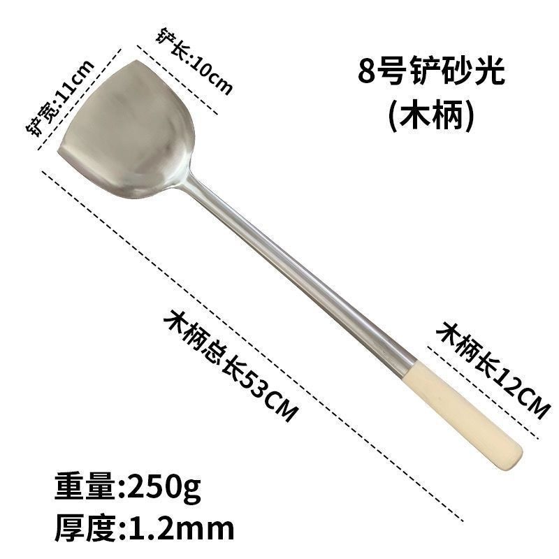 新款大锅铲304加长锅铲子家用炒菜烹饪勺厨房特厚商用加厚长裕康