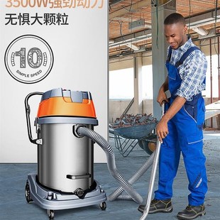 杰諾JN 70L大功率吸塵器3500W吸塵吸水機大型工廠車間 601S