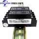 DQ703Y直流信号隔离器DC0 10V输出变送器模块 75mv转换4 20mA
