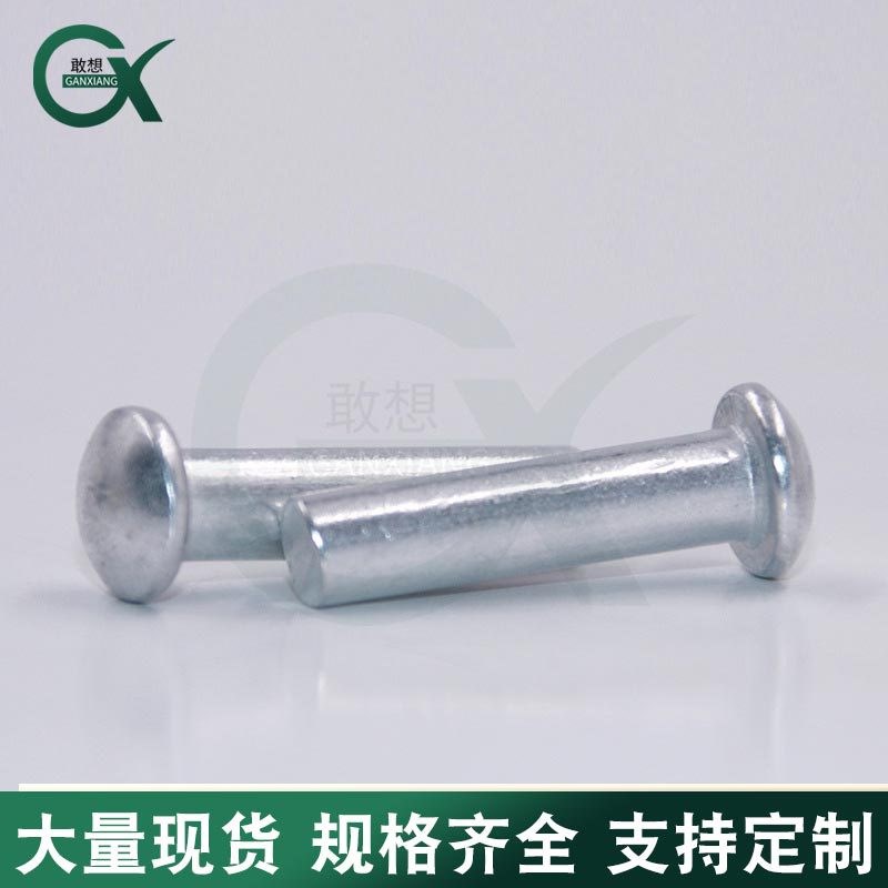 BG867半圆头铝铆钉圆头实心铆钉圆帽敲击式铆钉m2-m6