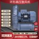 TWYX全风15Kw环形高压风机RB 1520工业吸吹两用风机旋涡气泵