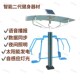 二代智能健身器材户外室外太阳能智能语音播报健身路径小区