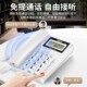 金顺来电话机座机固定家用坐式 有线商务办公室单机免提通话快捷键