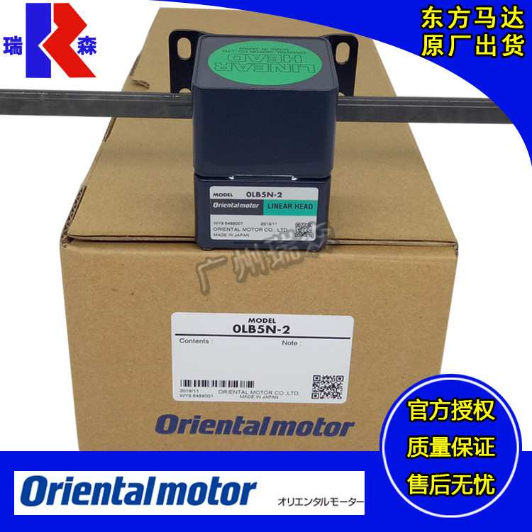 OM减速机0LB10N 0LF5N 0LB20N OLF10N 0LB5N 0LF20N-1 2 1RA 2RC