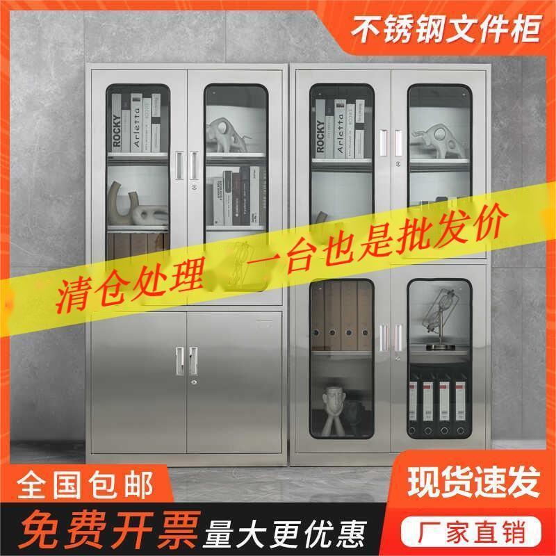 dpp不锈钢文件柜资料柜办公档案储物柜文件收纳柜抽屉柜带锁旗胜