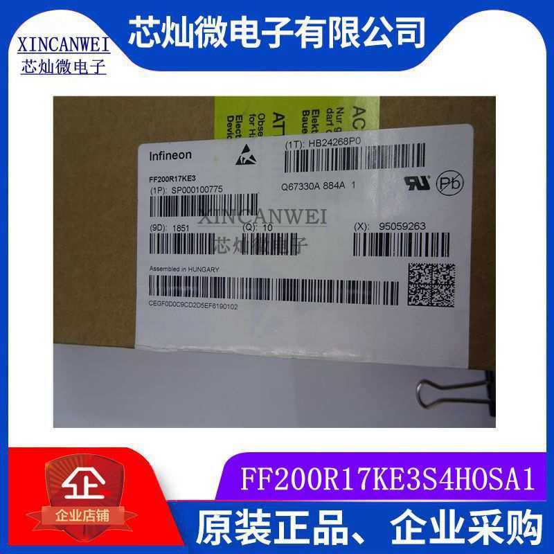 FF200R17KE3S4HOSA1   FF200R17KE3  电磁炉高频模块