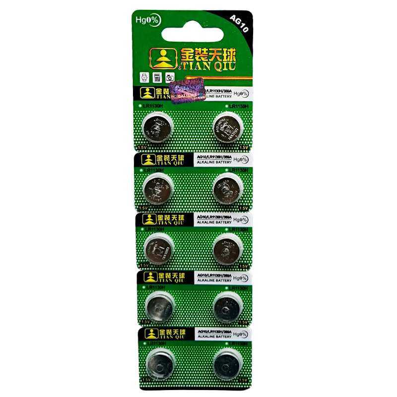 天球LR1130纽扣电池AG10200粒价10粒卡一盒计步器电子秤耐用型
