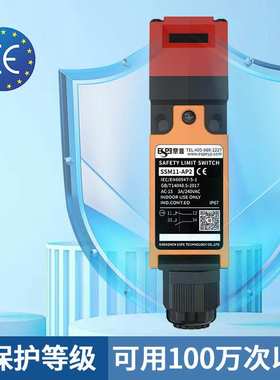 意普SSM11安全门开关EPM-C0BEPM-C0LEPM-C0R电磁锁扣自复位高精度