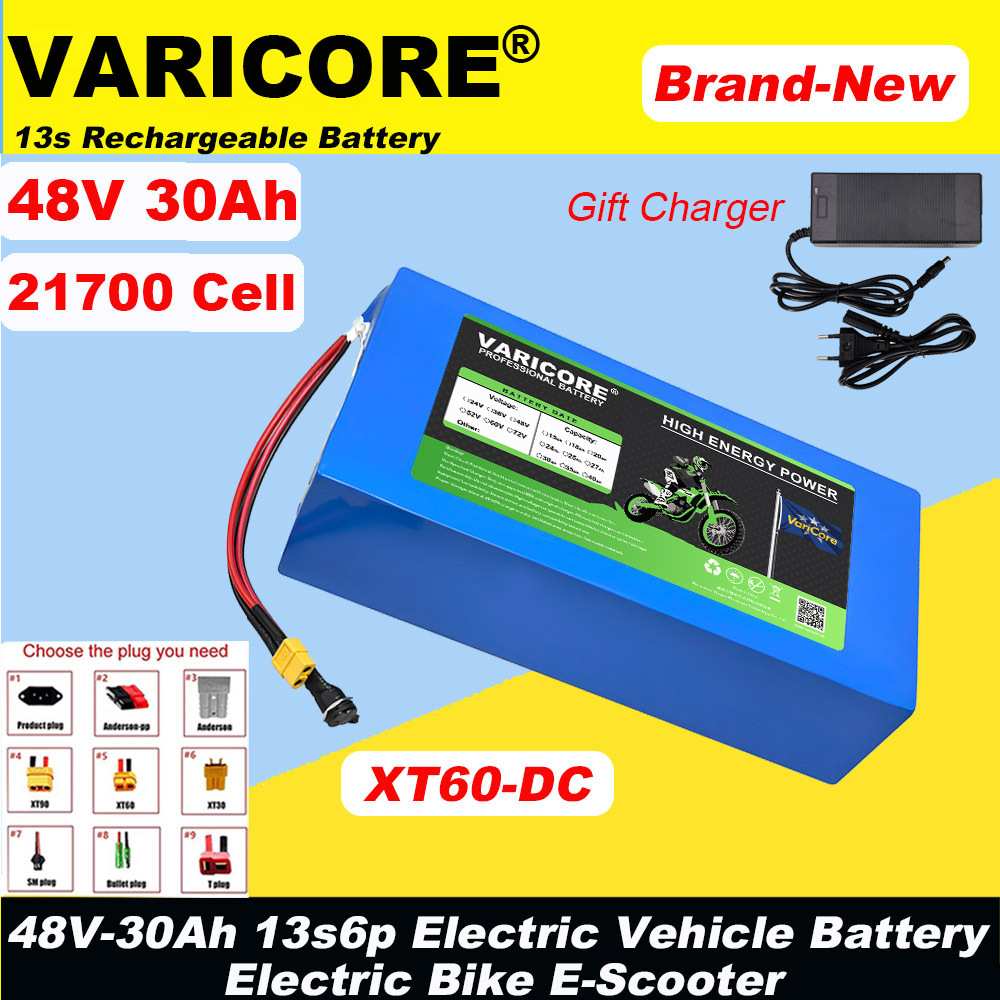 VariCore 3.7v21700电芯 48V 30Ah35Ah40Ah大容量动力锂电池组