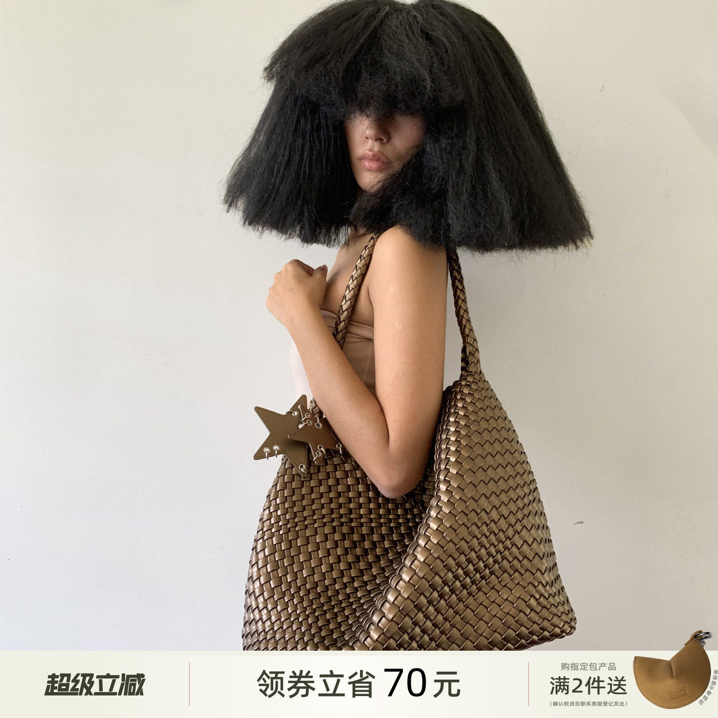 ECODAY春夏包包芒果黄编织托特斜挎包大容量通勤旅游单肩手提包女