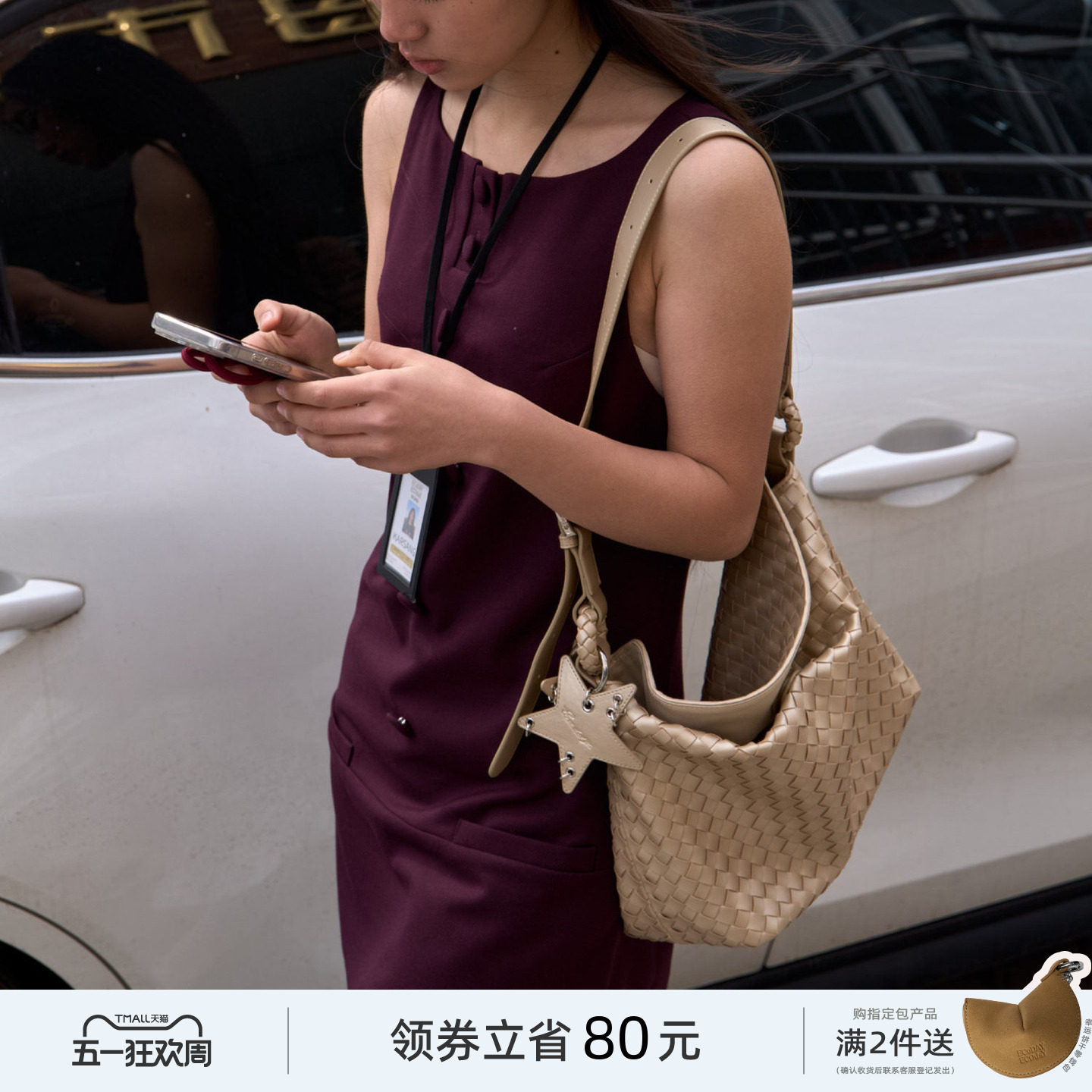 ECODAY春夏新品香槟色编织包大容量通勤托特包女单肩慵懒手提包包