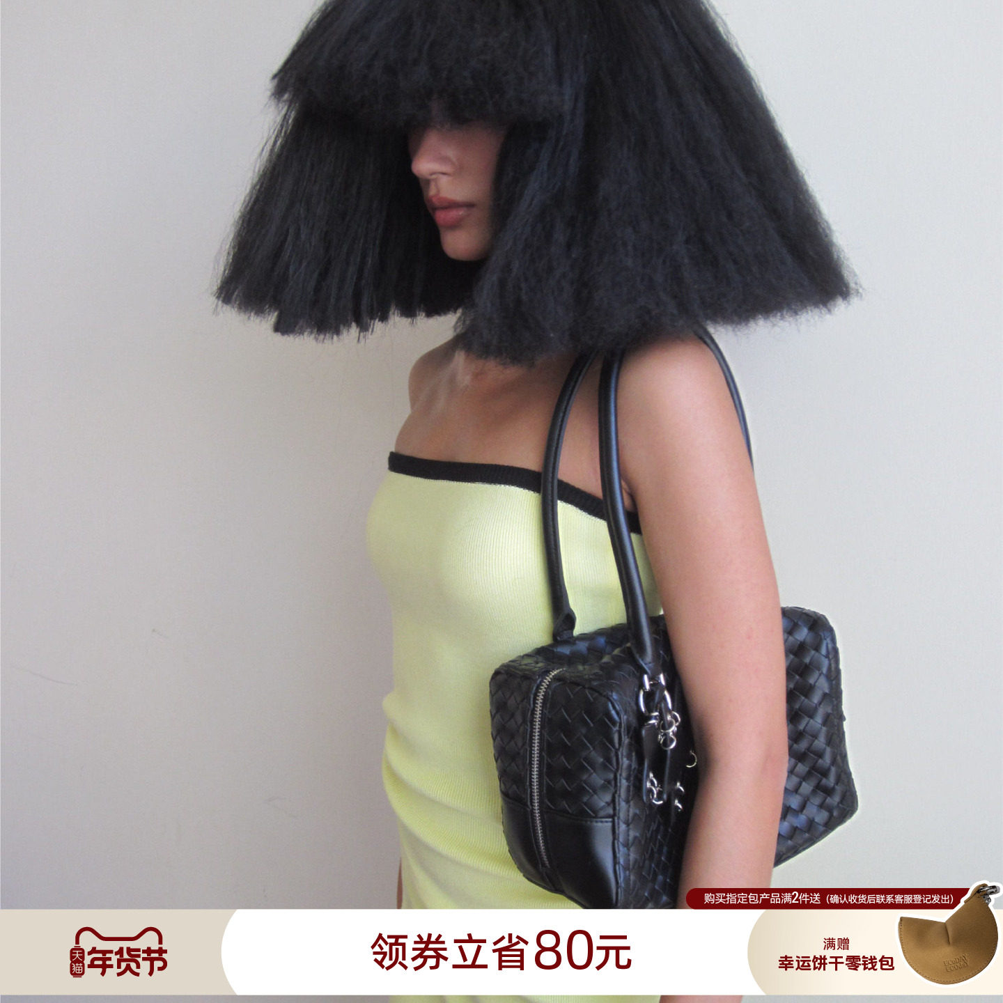 ECODAY秋冬2025新款公文包办公上班通勤编织包腋下包女单肩手提包