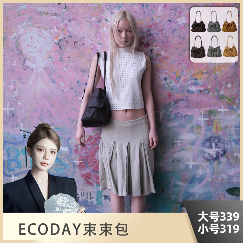 【安晴粉丝专享】ECODAY束束包单肩包大容量通勤包包秋冬