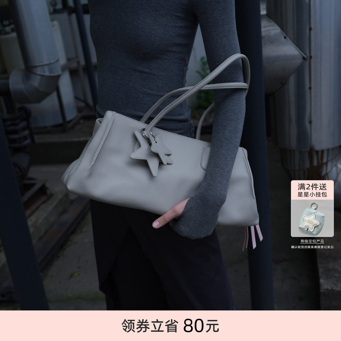 ECODAY夹心包中号托特包单肩斜挎包大容量春夏出游手提包女包收纳