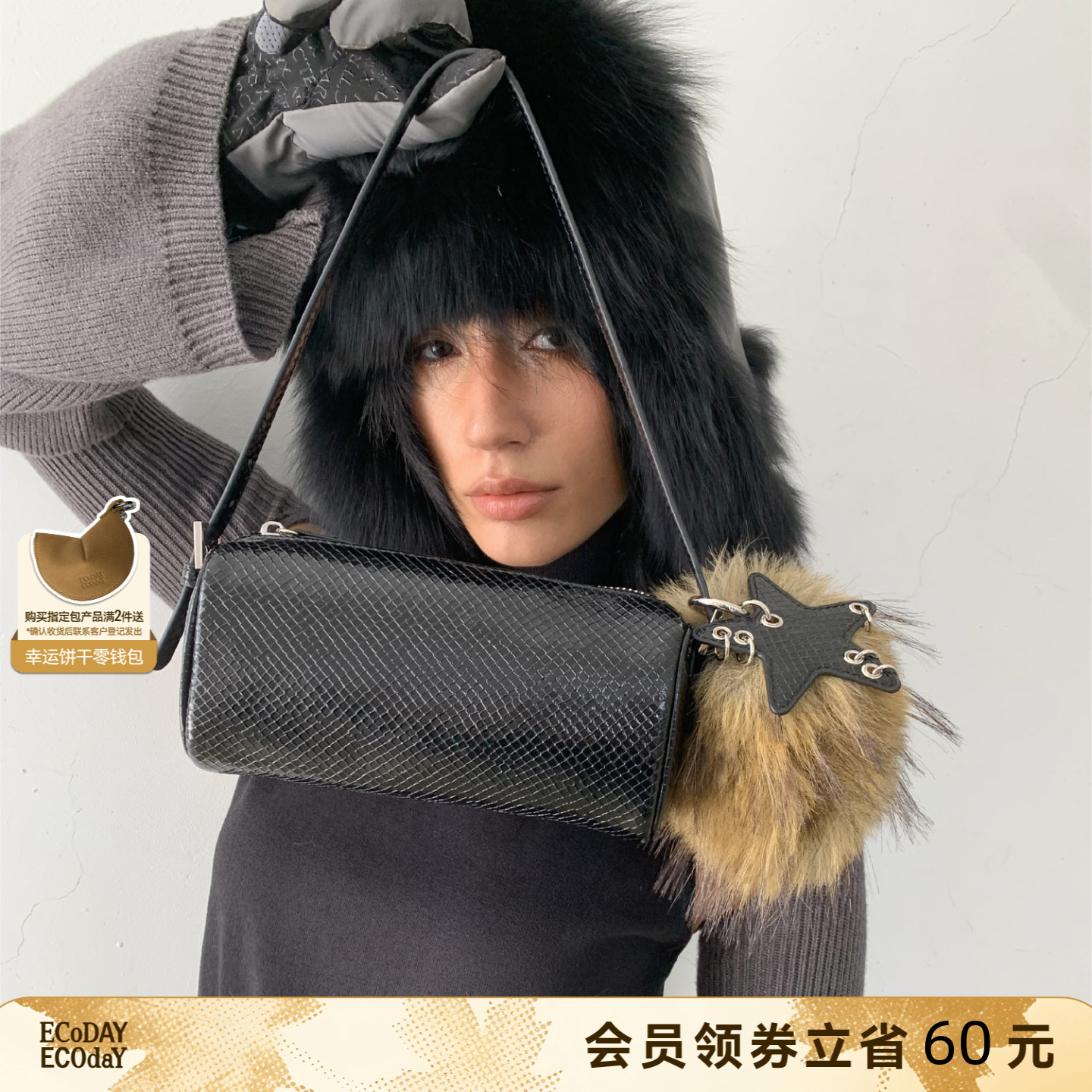 ECODAY笔筒包迷你秋冬