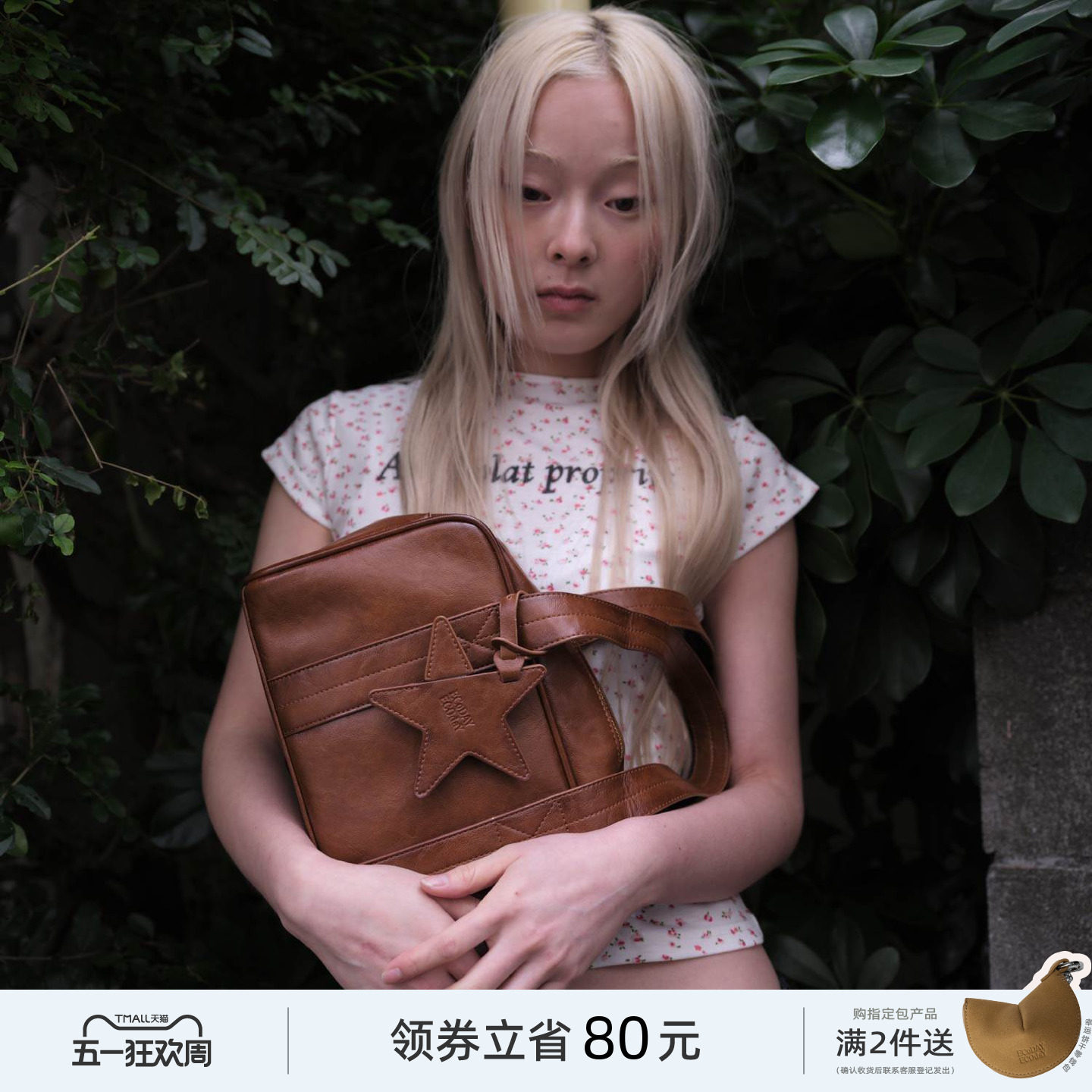 ECODAY原创设计春夏星符包波士顿法棍包腋下手提单肩女包包高级感