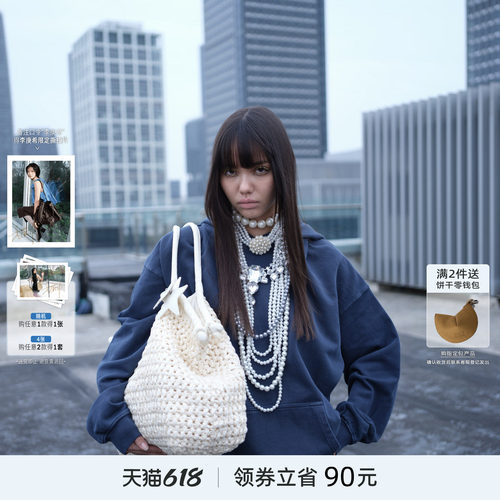 ECODAY风编包编织包大容量