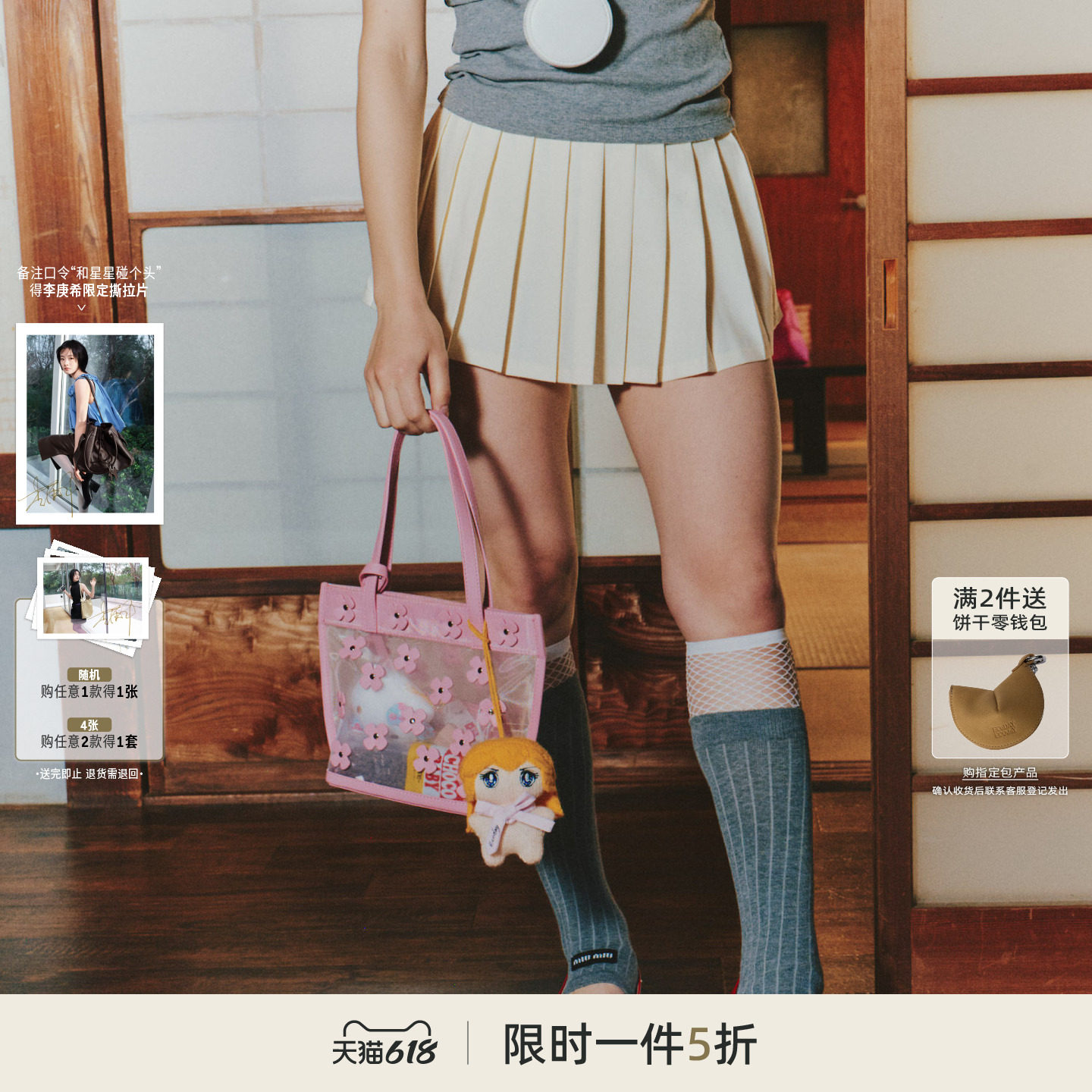 ECODAY原创设计透明网纱包痛包花朵装饰手提小卡包女包腋下包