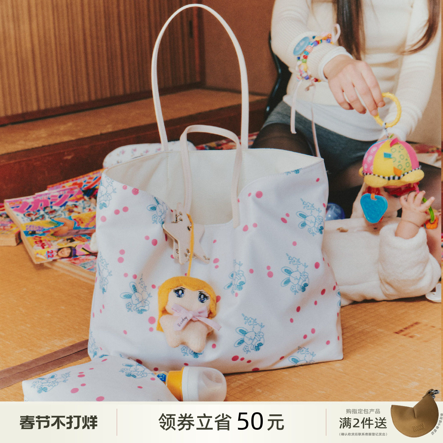 ECODAY秋季双面包托特包大容量碎花上课通勤女包单肩手提包包女款