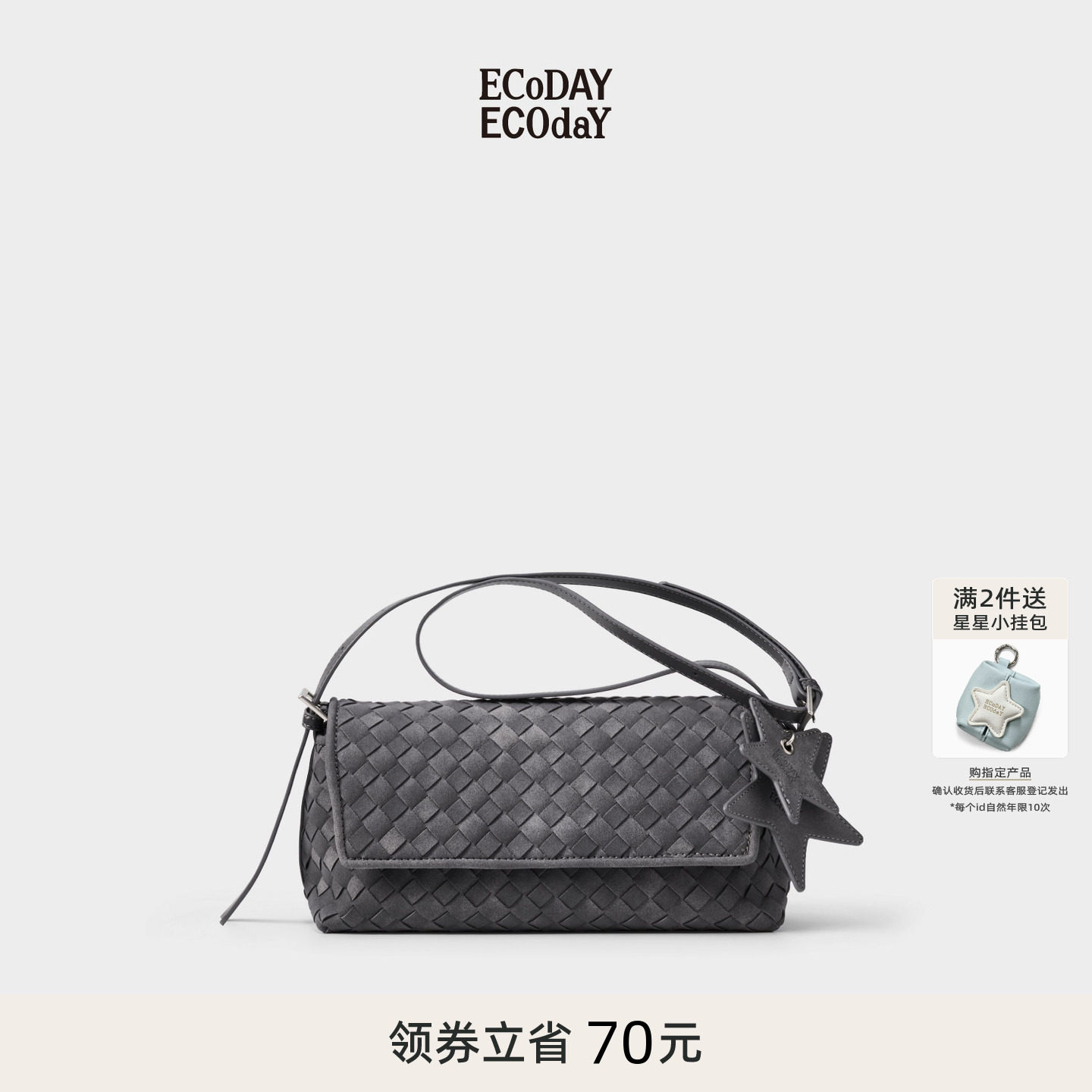 ECODAY原创设计翻盖编织包信封包单肩包斜挎包出游女