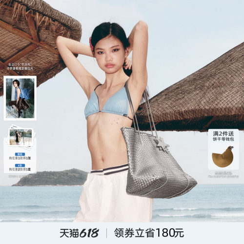ECODAY香槟编织托特包