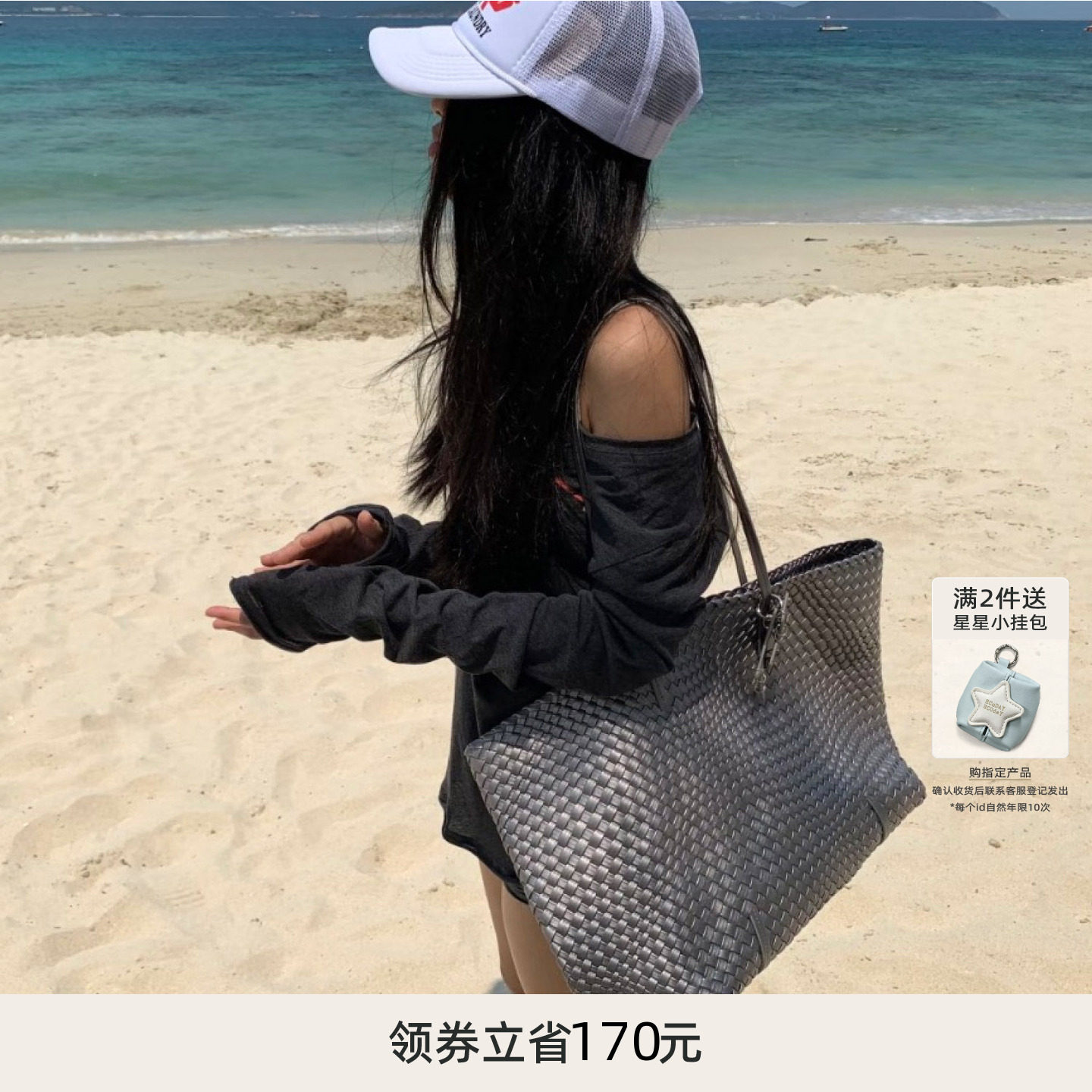 ECODAY大号编织托特包										