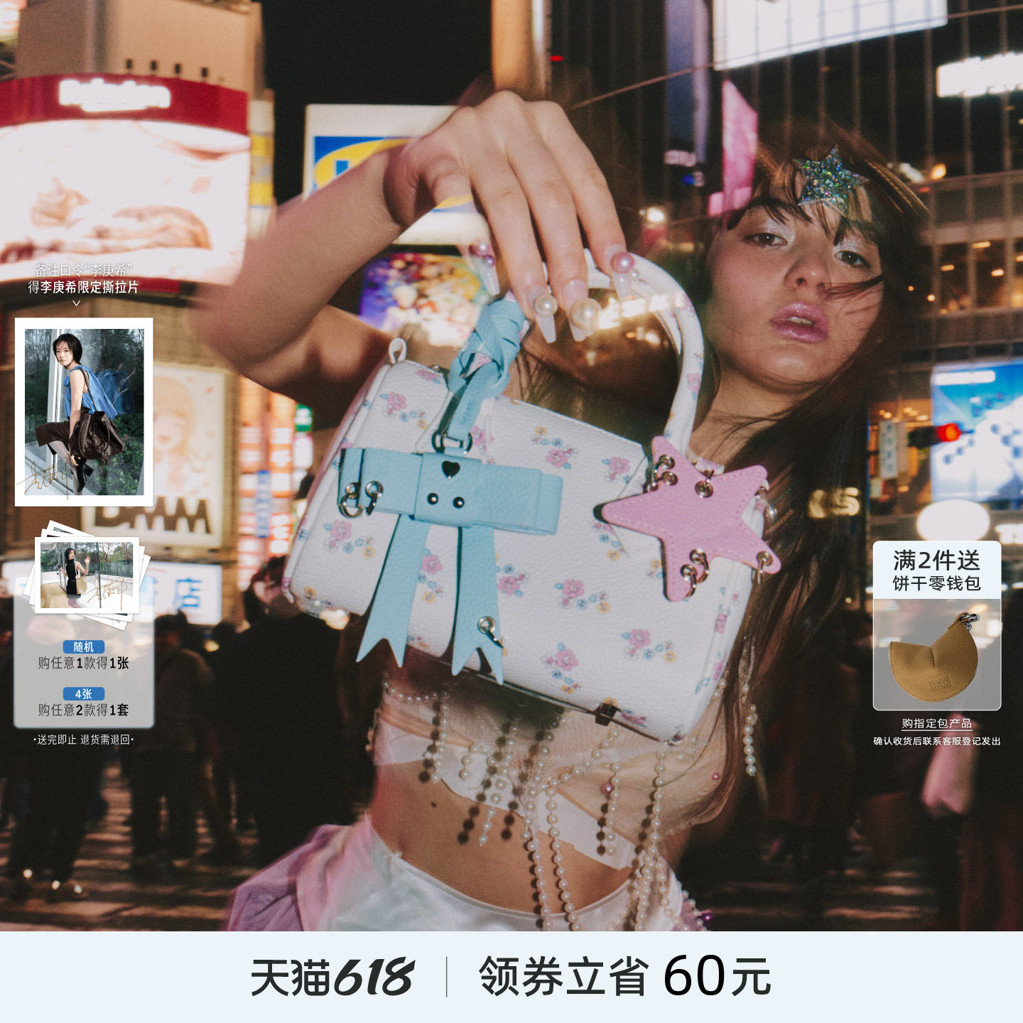 ECODAYNANO波士顿包蝴蝶结小包