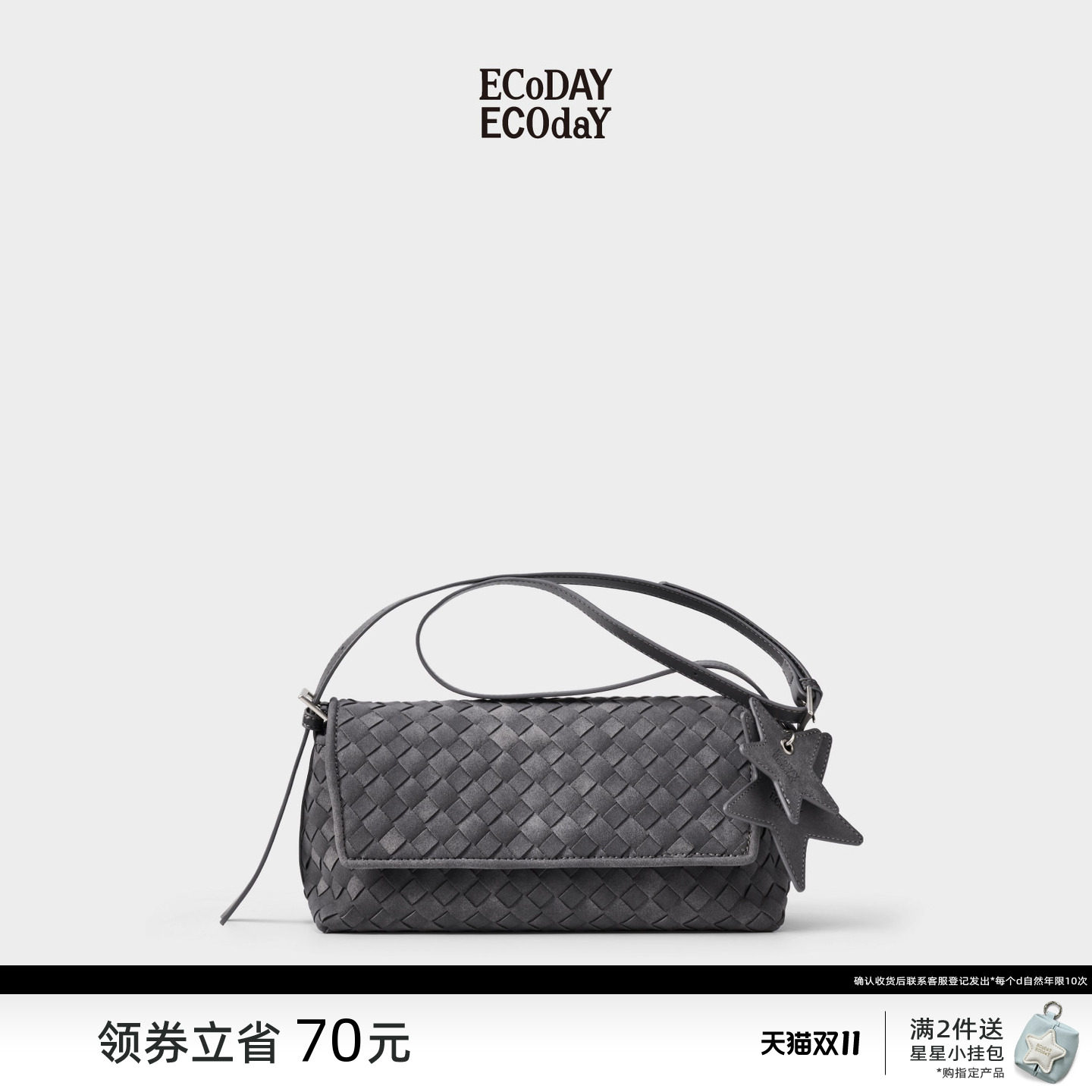 ECODAY原创设计翻盖编织包信封包单肩包斜挎包出游女