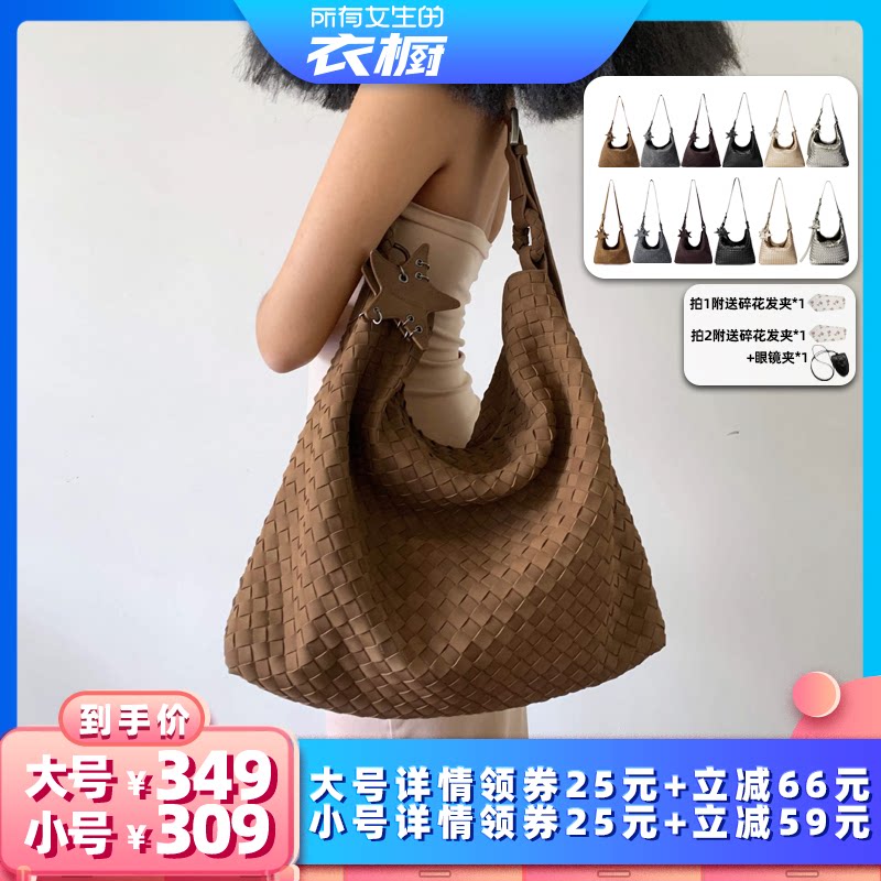 【所有女生的衣橱直播间】ECODAY香槟色编织包斜挎包女仿麂皮秋冬图片