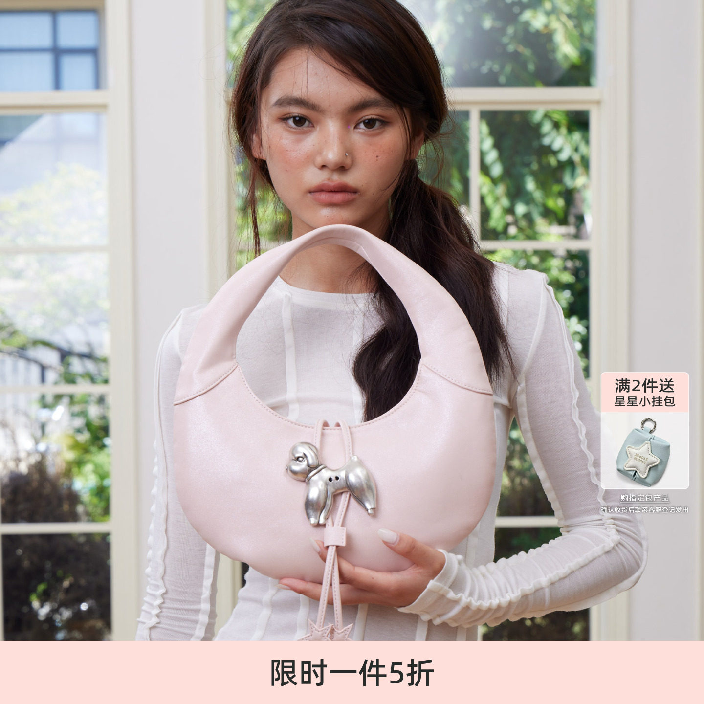 ECODAY原创设计师女款月牙包图片