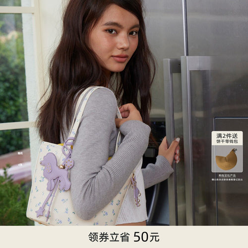 ECODAY原创秋季碎花菜篮包