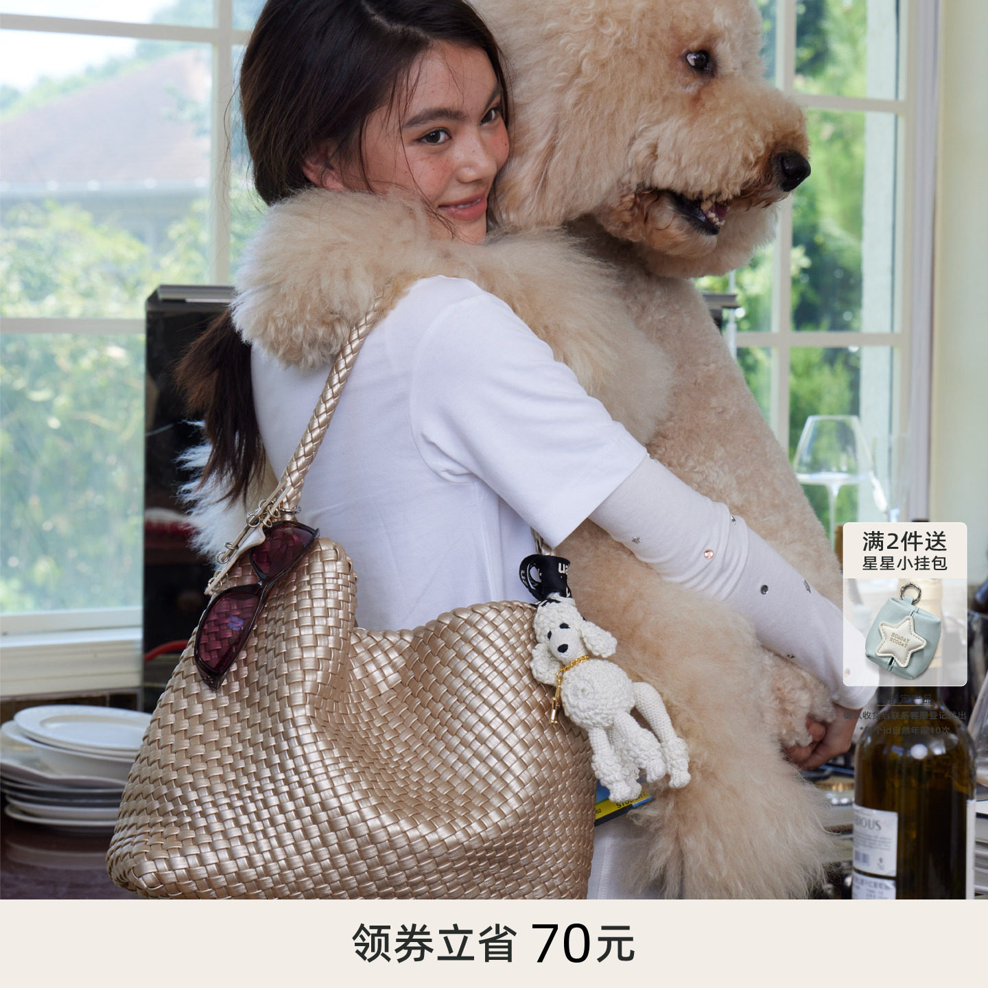 ECODAY原创设计香槟色编织托特包图片