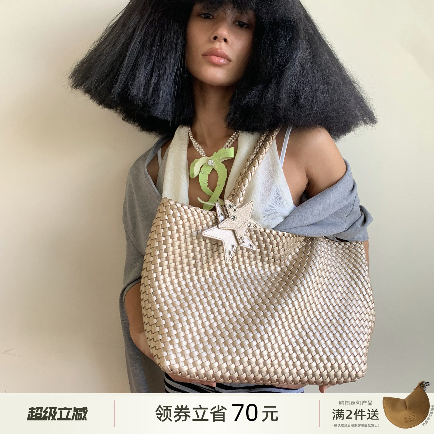 ECODAY2026春夏款原创设计编织托特包单肩手提大容量通勤香槟色女