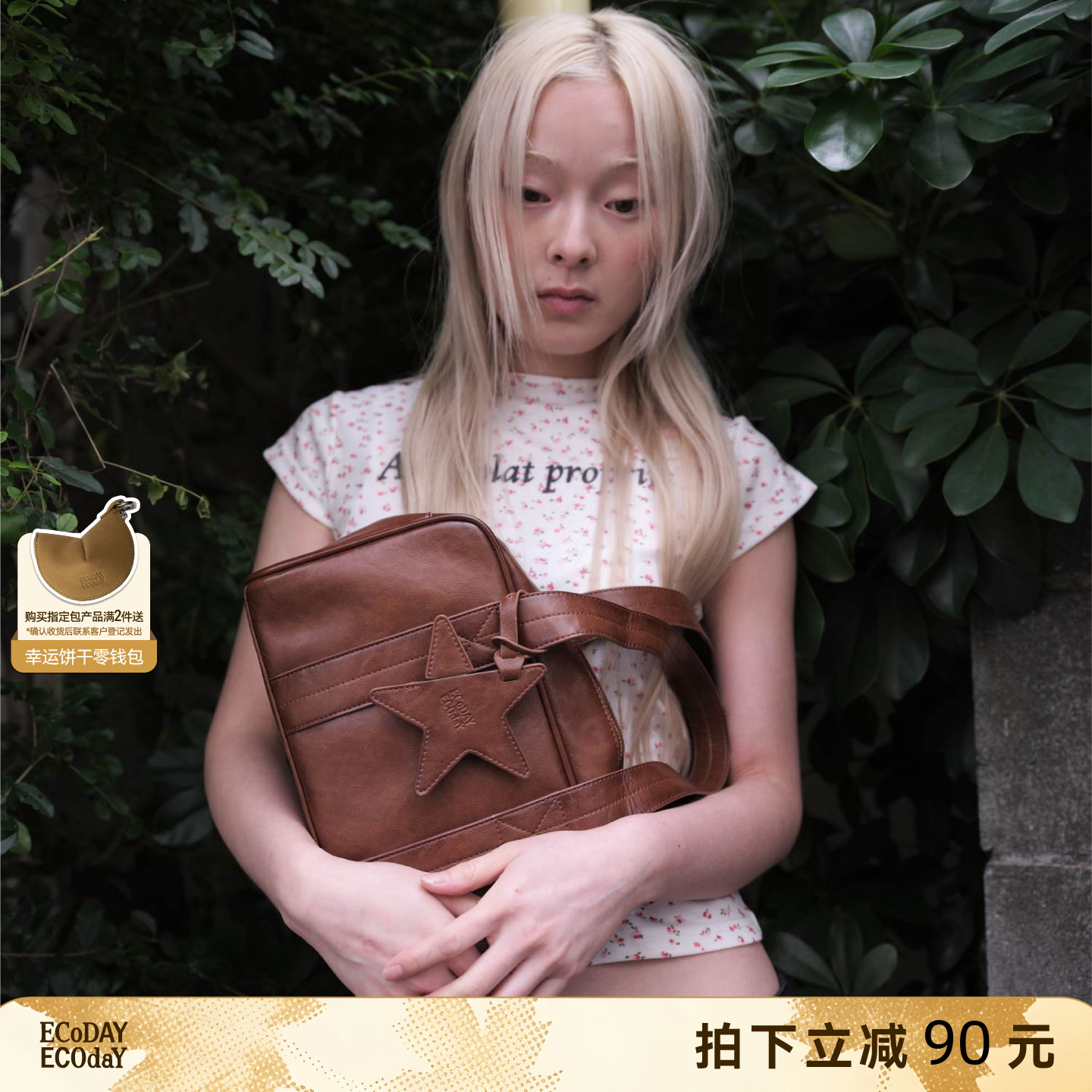 ECODAY原创设计秋冬星符包波士顿法棍包腋下手提单肩女包包高级感