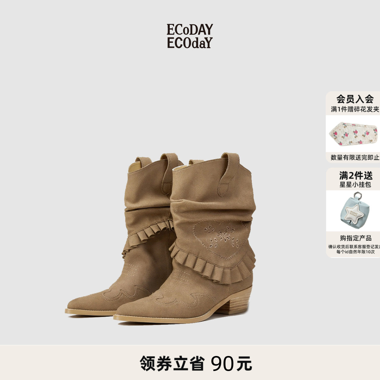 ECODAY原创设计骑士靴中筒短靴女鞋复古刺绣麂皮堆堆靴西部牛仔风