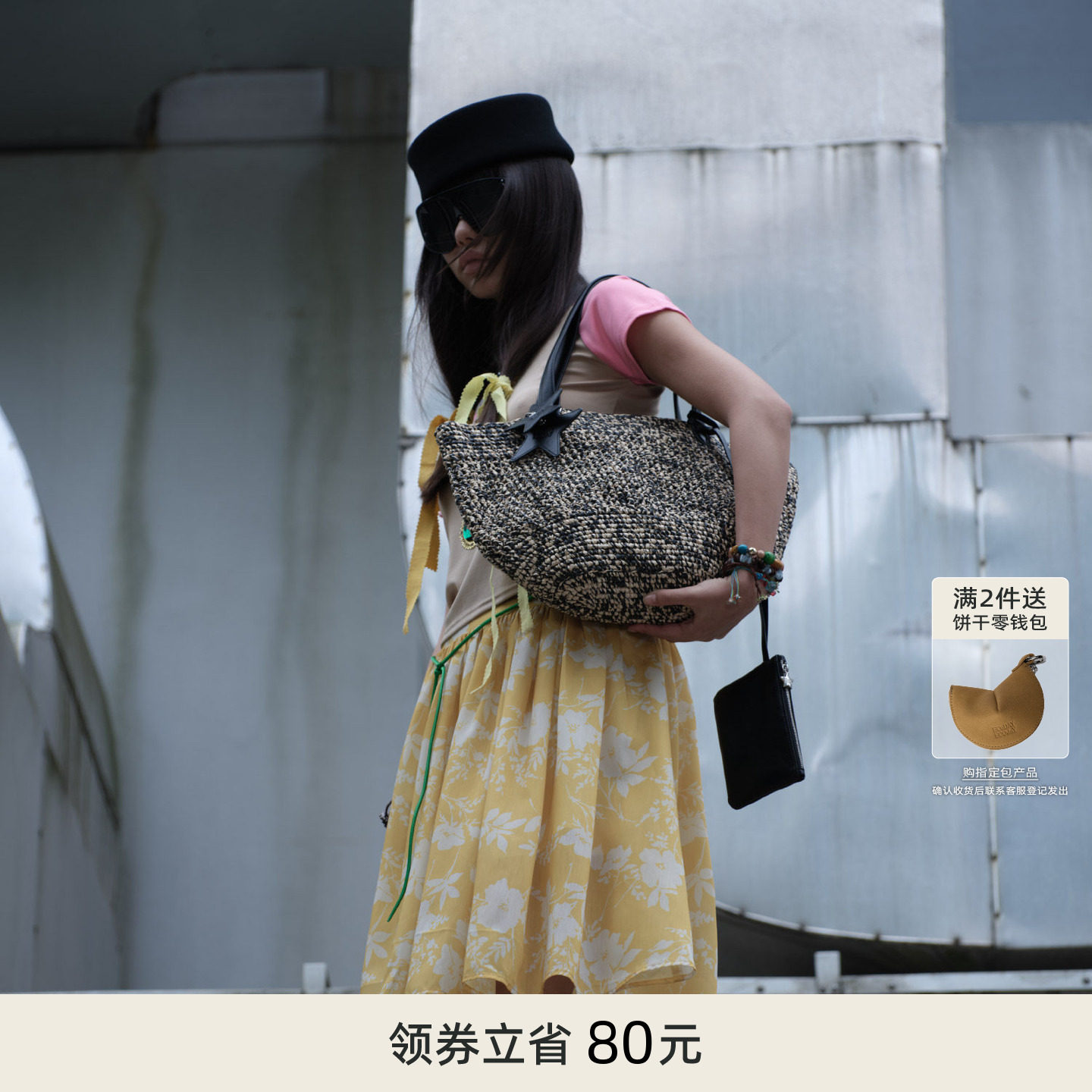 ECODAY夏季麻纹托特包大容量