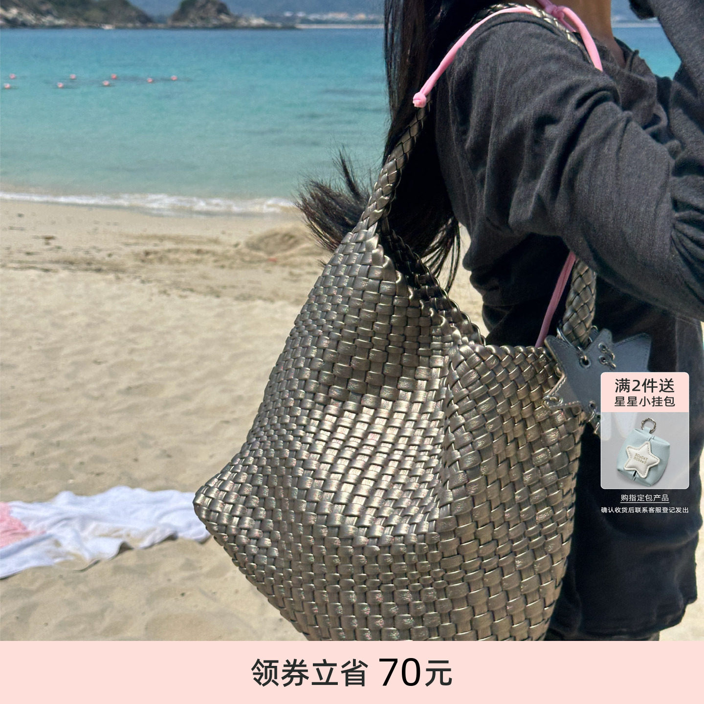 ECODAY中号春夏原创设计编织包通勤旅游托特包手提单肩包女香槟色