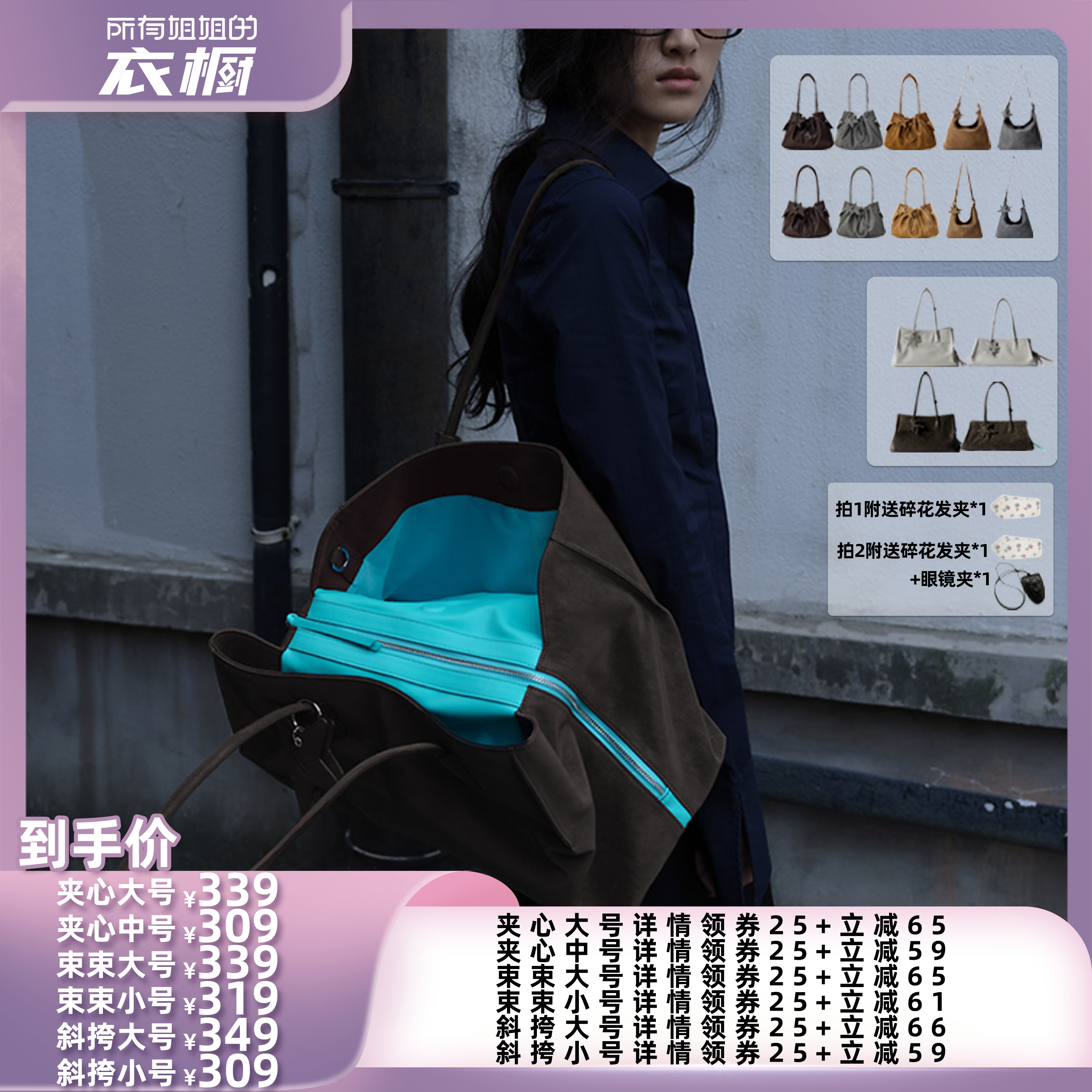 【所有姐姐的衣橱】ECODAY原创设计夹心包束束包单肩大容量通勤