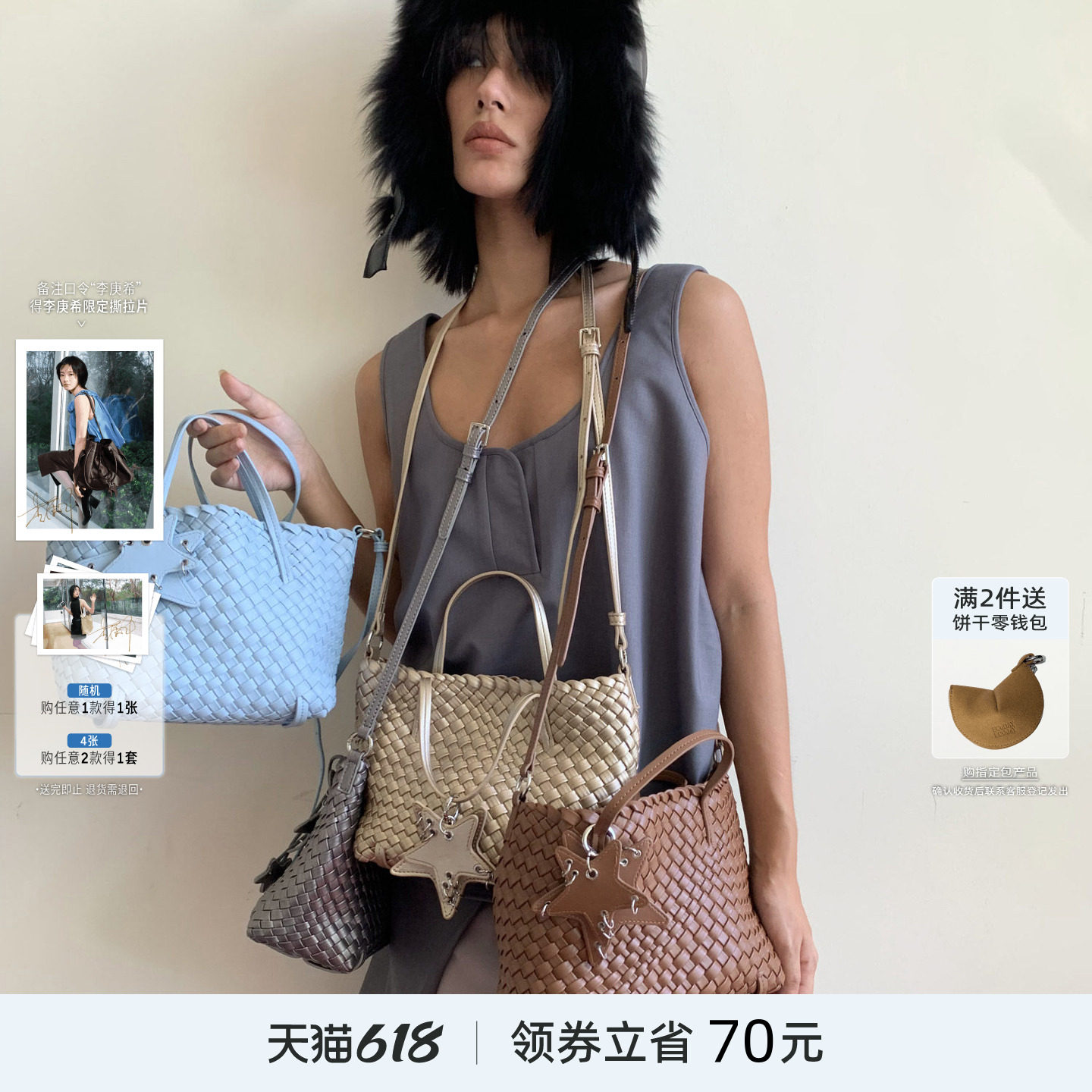 ECODAY春夏新品原创设计斜挎编织包手提时尚出游通勤包女斜挎手拎