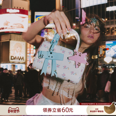 ECODAYNANO波士顿包蝴蝶结小包