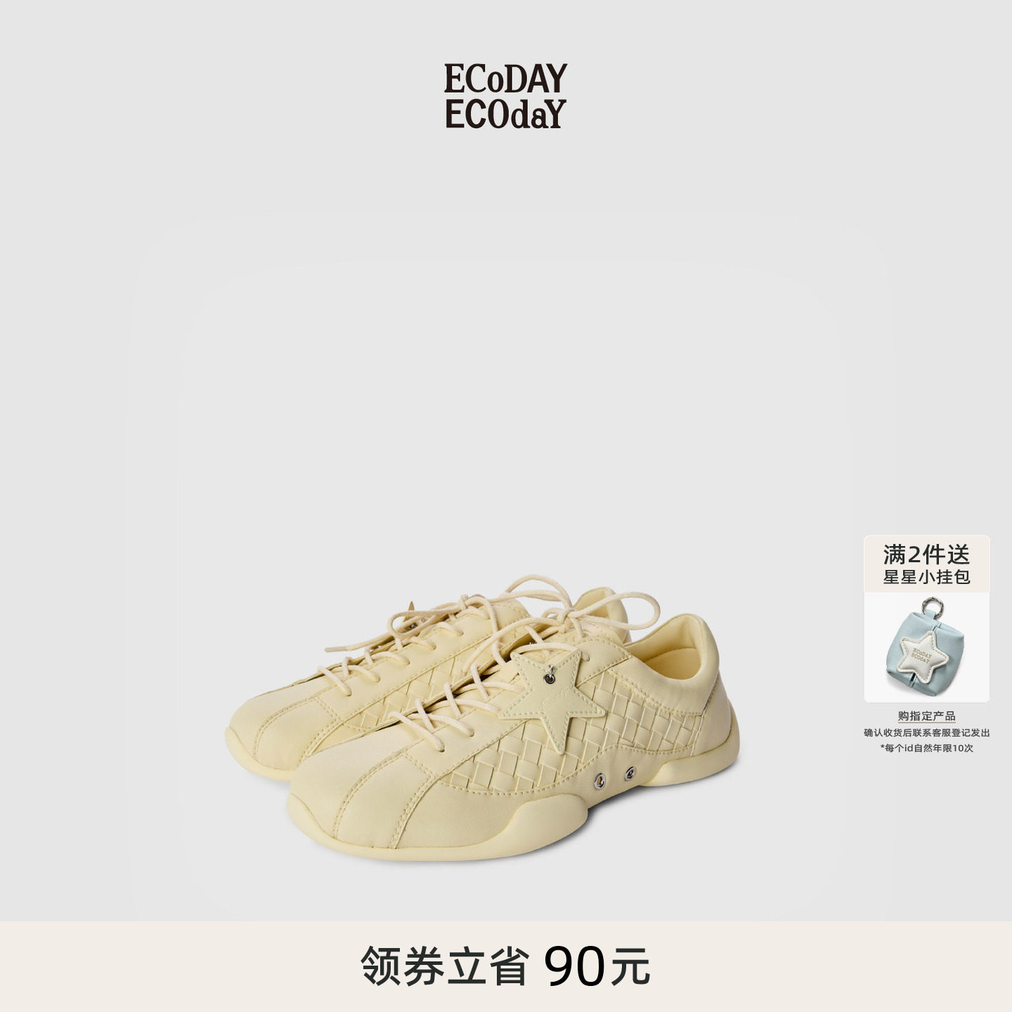 ECODAY经典复古德训鞋浅黄色女鞋休闲运动鞋潮出游百搭秋冬低帮