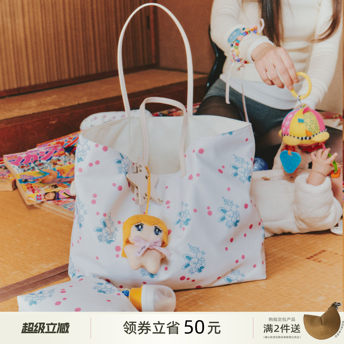 ECODAY秋季双面包托特包大容量碎花上课通勤女包单肩手提包包女款